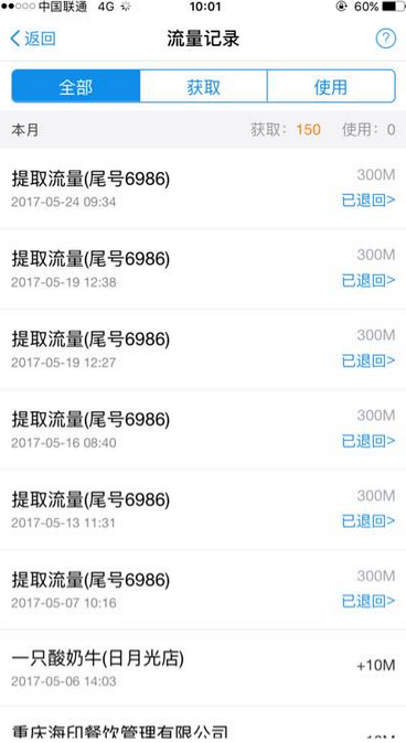 宣璐领衔主演折腰