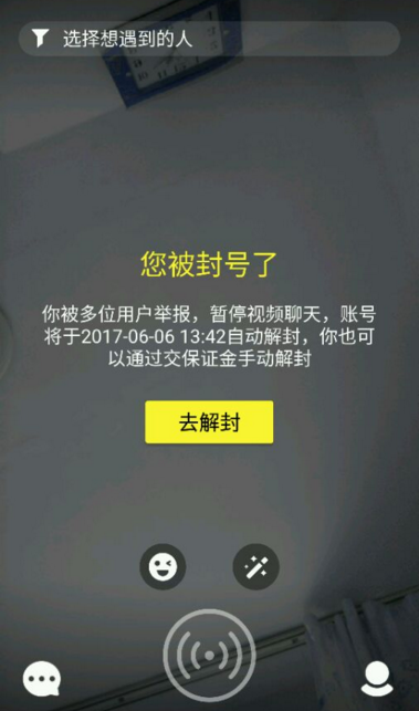 中国汽车品牌3月在英销量增长88%