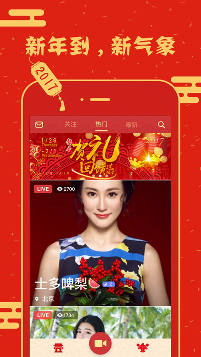 广东省事业单位2025年集中公开招聘高校毕业生阳江市事业单位面试资格复审公告