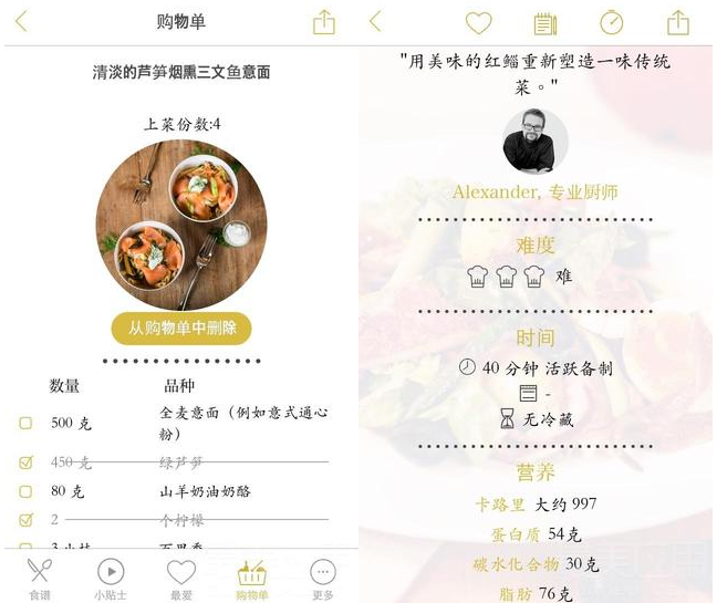 淮水竹亭全员开大