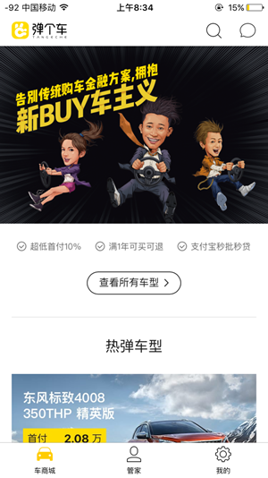 DeepSeek揭示硅谷人工智能战略的重大盲区