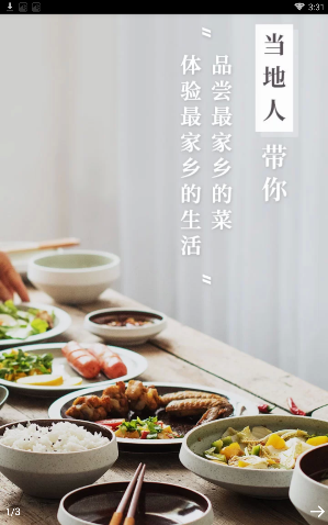 秦海璐穿礼服吃蛤蜊
