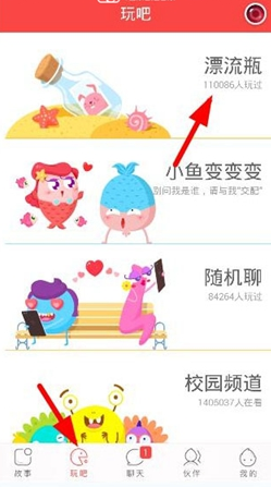 tent（tent是什么意思）