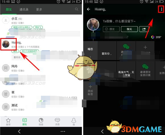 关晓彤：8年，我不欠鹿晗。