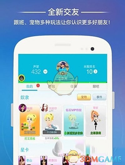 太炸裂！挪威男子直播切别人丁丁赚200多万，被判终身监禁还曝惊天大瓜！