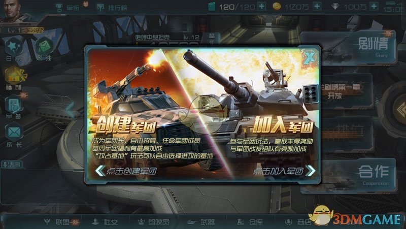 狄龙吐槽追梦打球真的脏