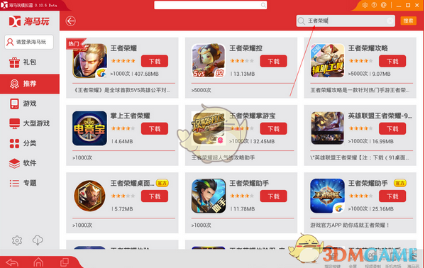 如何证明任意一组勾股数的乘积肯定是 60 的倍数？）