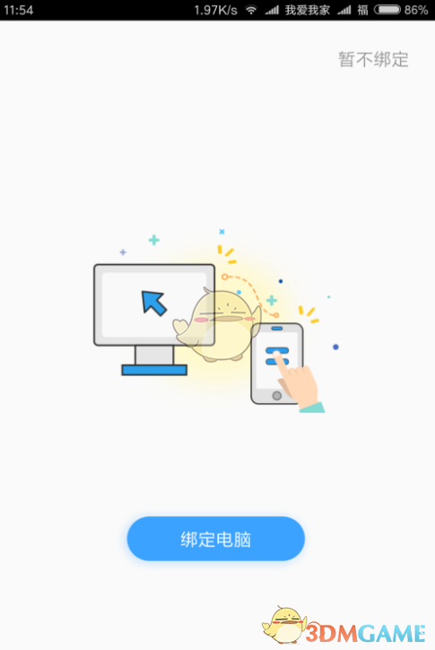 孙颖莎发文感谢刘国梁