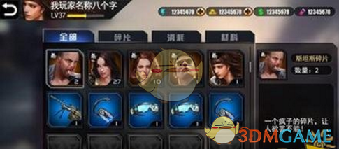 神二十与空间站完成对接