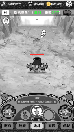 太原一小区发生爆炸