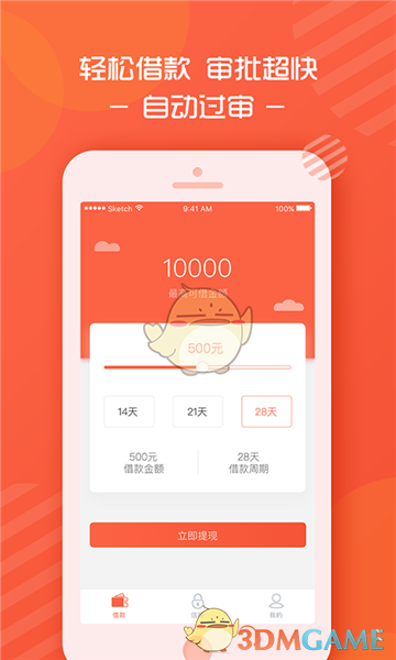 胡连馨称我去串个戏不要嫌弃我
