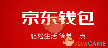 北京国安3-1击败深圳新鹏城