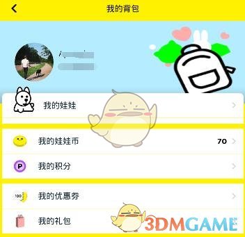 24小时图书馆门前广场舞噪音严重