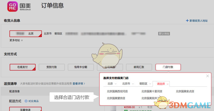 “跟Deepseek炒股的第四天，我的收益居然涨到10%了！”