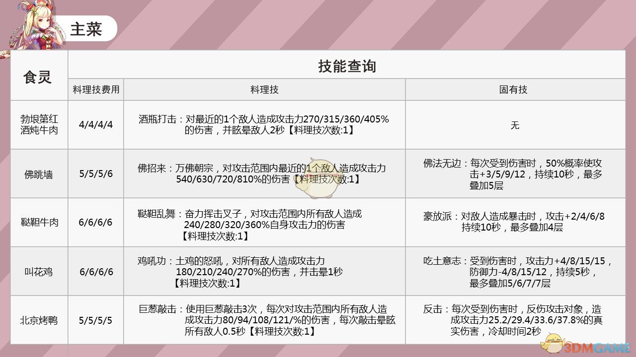 印媒公布印巴军队交火画面