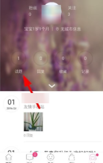 「富二代」王政源拉群荐股，入群费最高 15 万元，称「买就完事我是庄」，有人称亏了六百万元，具体情况如何？