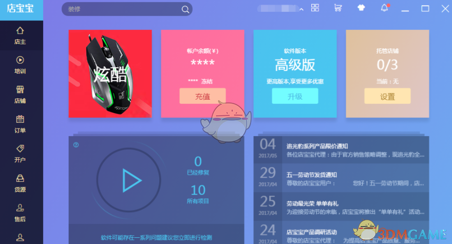 厦门大学辟谣免联考入学