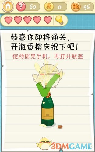 香港《大公报》再发文：奉劝有关企业和人士，停止交割