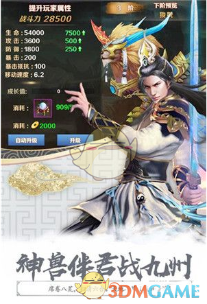 你从什么时候变得成熟并真正删掉了游戏？