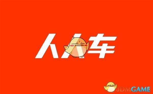 推理团下水环节守护金靖
