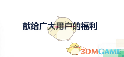证监会“内鬼”王会民被查，已卸任纪检监察组组长一职近6年