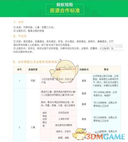 tent（tent是什么意思）