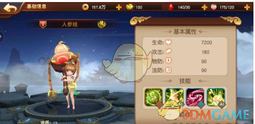 欧冠联赛淘汰赛附加赛抽签已结束，出现了「众望所归」的曼城 vs 皇马对决，如何评价这次抽签结果？