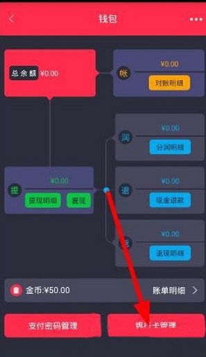 印度民众打砸一家叫卡拉奇的面包店
