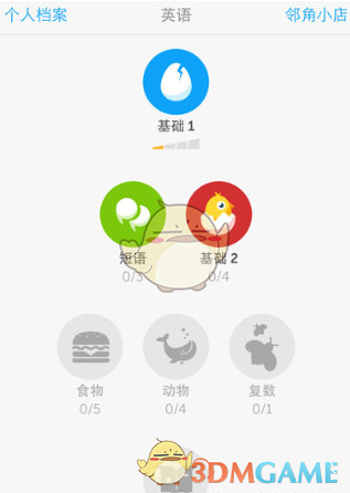 首个聚焦贷后催收业务的国家级规范发布，将对贷后催收产生哪些影响？