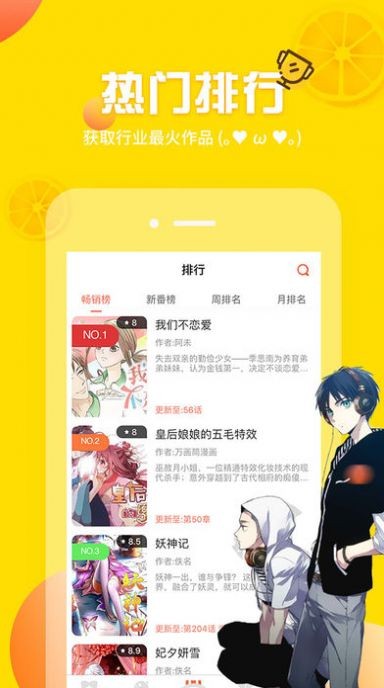 神舟二十号发射圆满成功