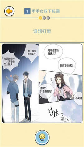昨晚黄金暴跌，还会跌吗？