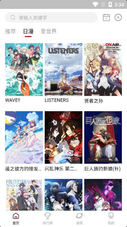太社死！高校学生在宿舍烧充气娃娃引火灾？校方回应来了！