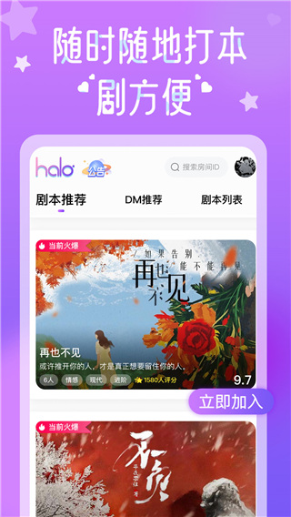 《遇人不熟》先导片