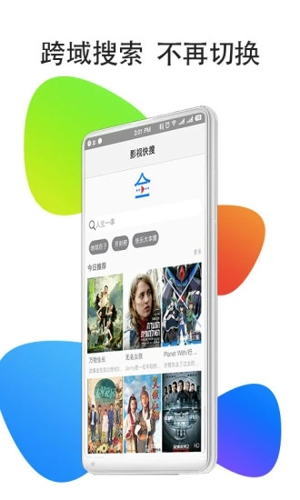 数说五一假期活力图景