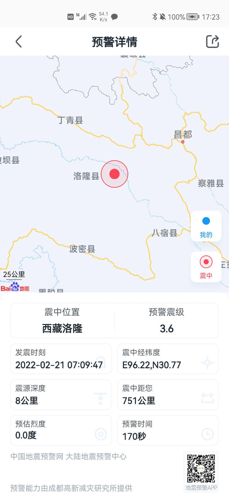 骑自行车在斑马线上过马路到底要不要下车推行呢？