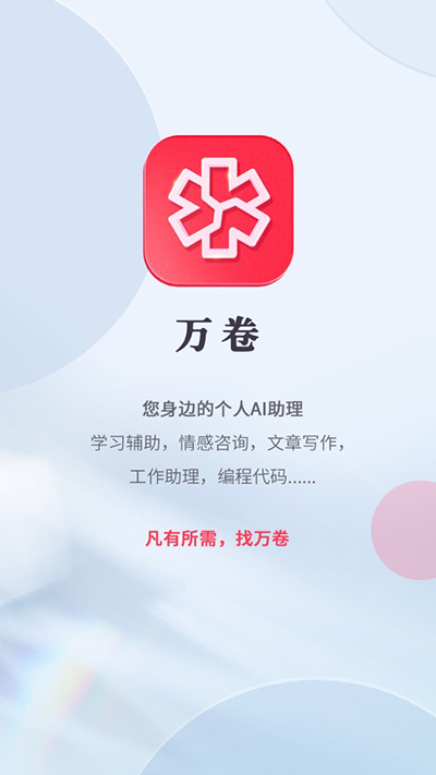 上班真的很可怕一件事