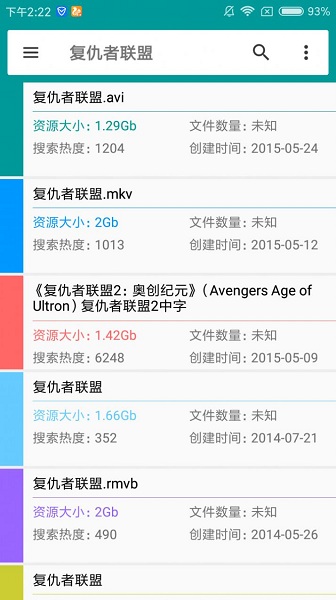 特朗普给马斯克开欢送会：你受委屈了