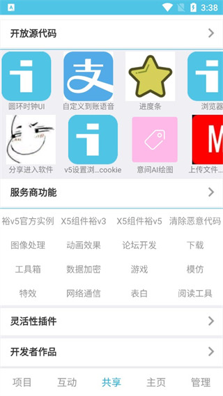 「人心中的成见是一座大山，任你怎么努力都休想搬动。」如何从心理学的角度去理解这句话？
